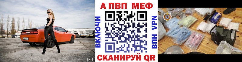 купить наркотики цена  Белёв  A PVP СК 