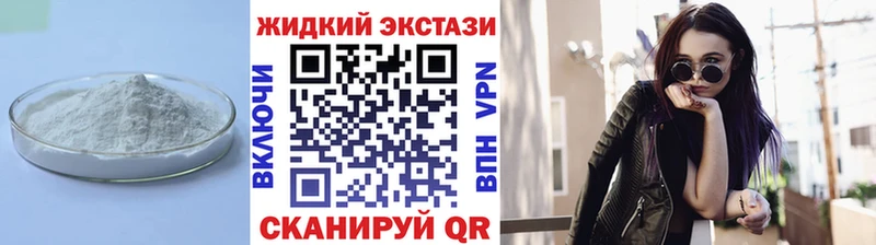 наркота  Белёв  БУТИРАТ буратино 