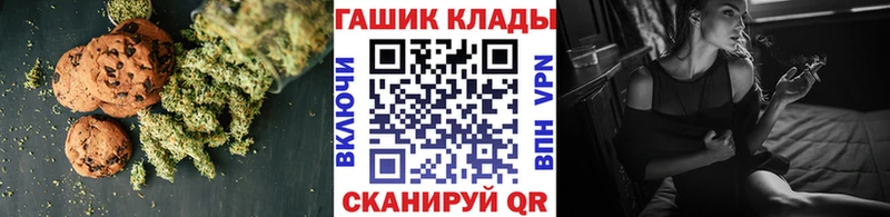 Cannafood конопля  Белёв 