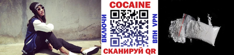 hydra ссылка  Белёв  COCAIN 97% 