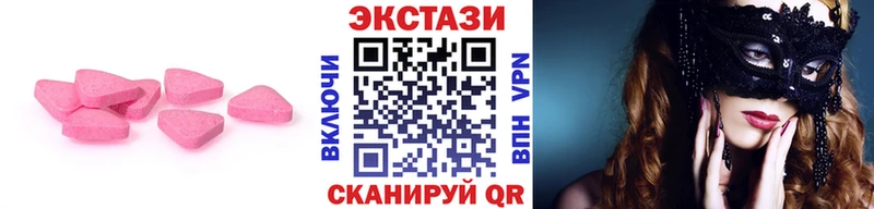 ЭКСТАЗИ 250 мг  mega рабочий сайт  Белёв 