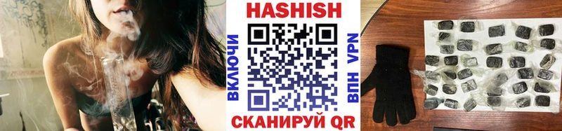 ГАШИШ ice o lator  Белёв 