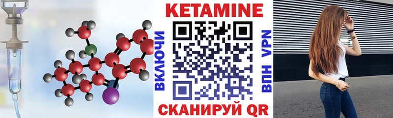 хочу   ссылка на мегу зеркало  КЕТАМИН ketamine  Белёв 