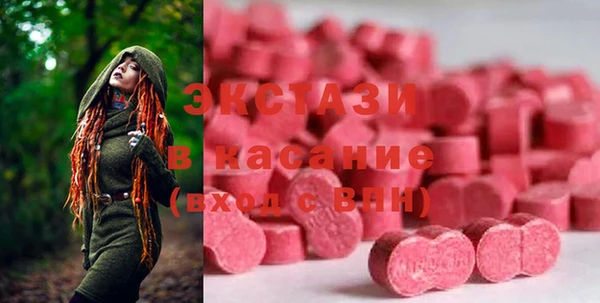 мдма Балабаново