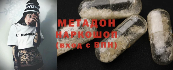 мдма Балабаново