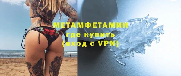 хмурый Баксан