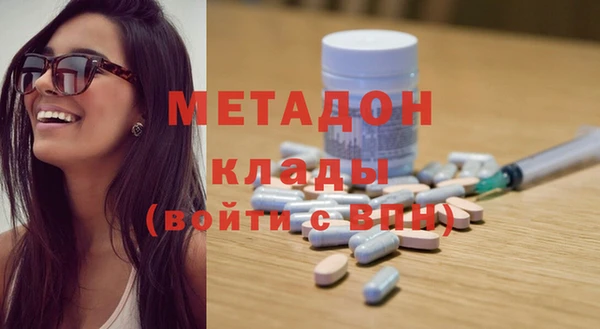 мдма Балабаново