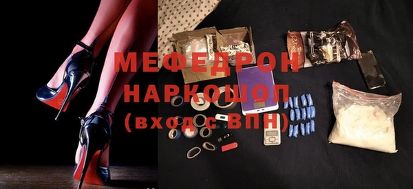 мдма Балабаново