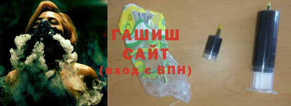 гашиш Балахна