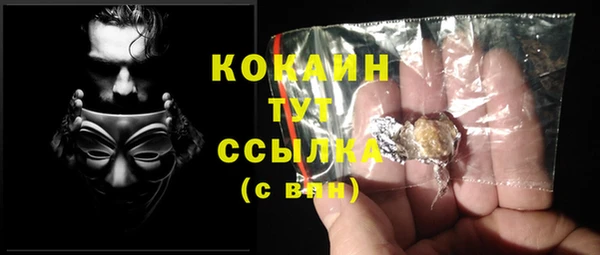 хмурый Баксан