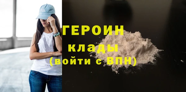 гашиш Балахна