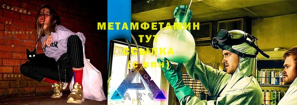 ECSTASY Лихославль
