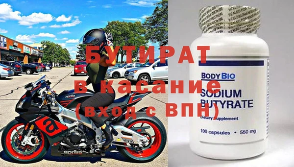 гашиш Балахна