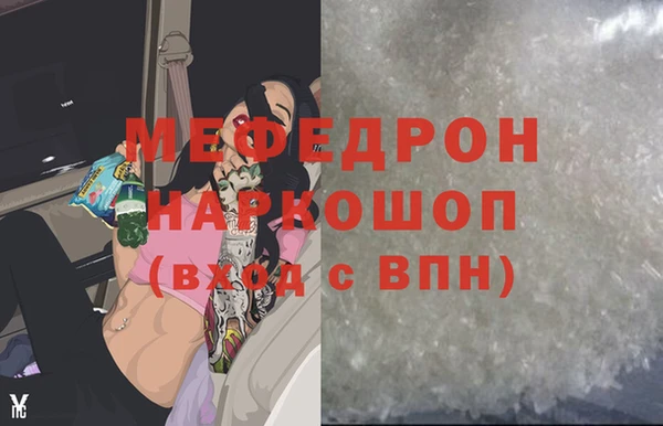 эйфоретик Липки