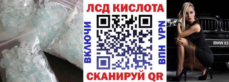купить наркотики цена  omg tor  ЛСД экстази ecstasy  Белёв 