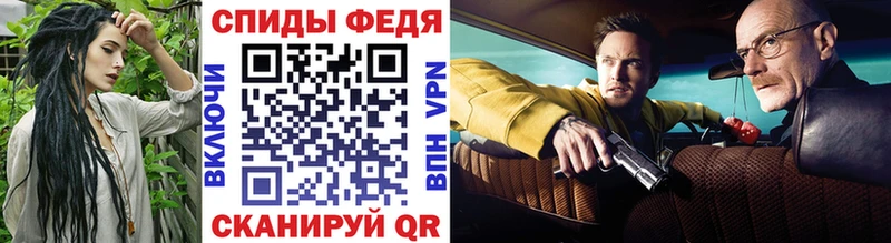 МЕТАМФЕТАМИН винт  где купить наркотик  Белёв 