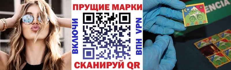 Марки NBOMe 1500мкг  хочу   Белёв 