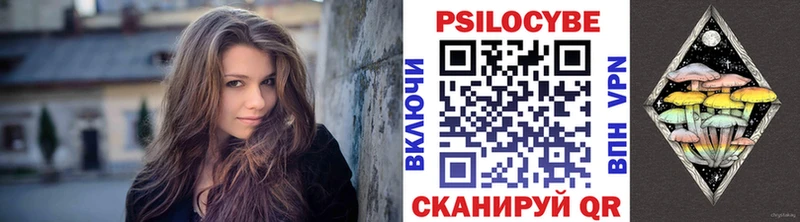 Галлюциногенные грибы мухоморы  Белёв 