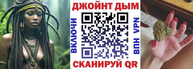 это формула МЕГА ТОР Бошки марихуана конопля Белёв где найти наркотики
